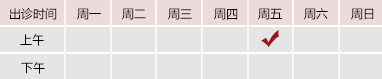 日韩鸡巴操逼北京御方堂中医治疗肿瘤专家姜苗教授出诊预约